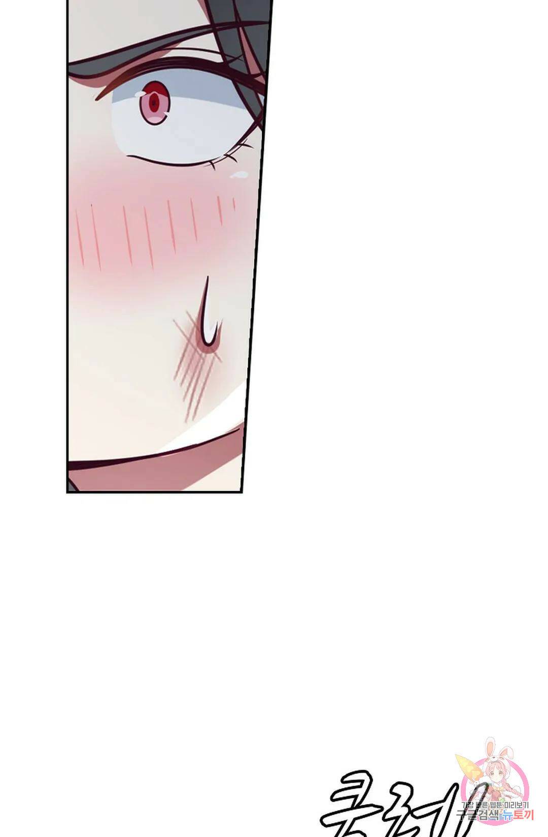 무련전봉 747화 29