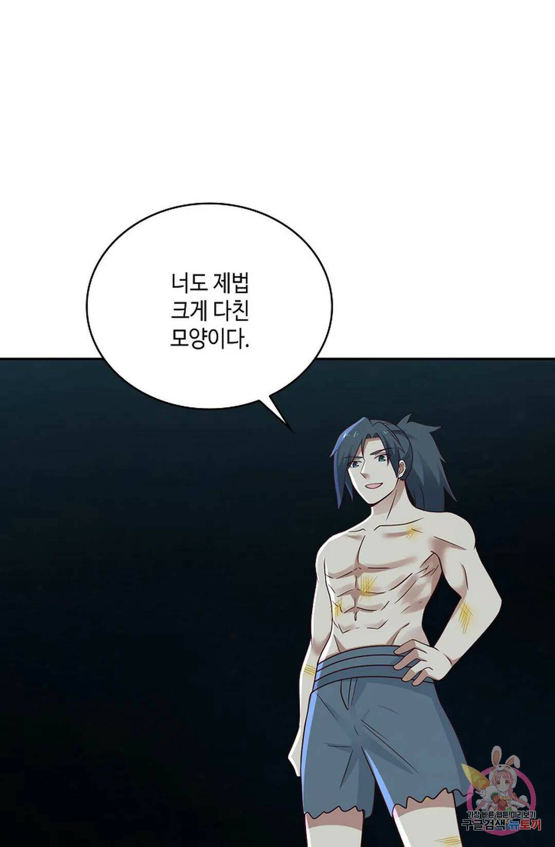 무련전봉 747화 34
