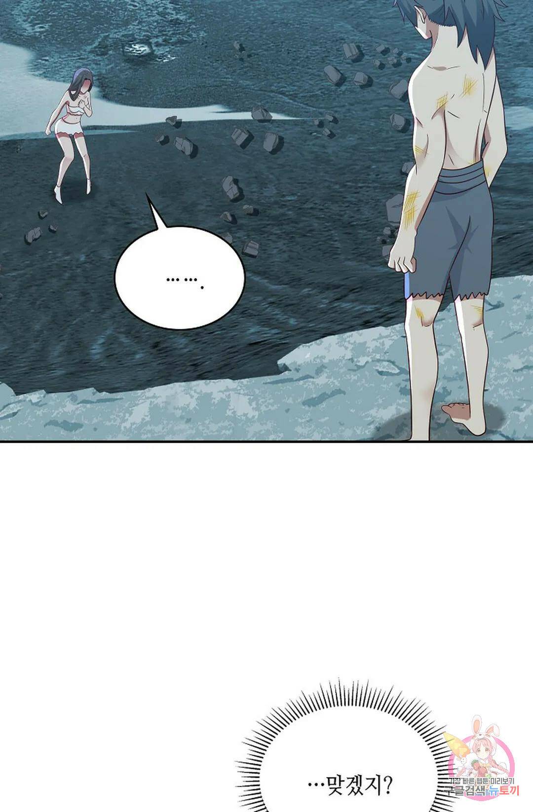 무련전봉 747화 37