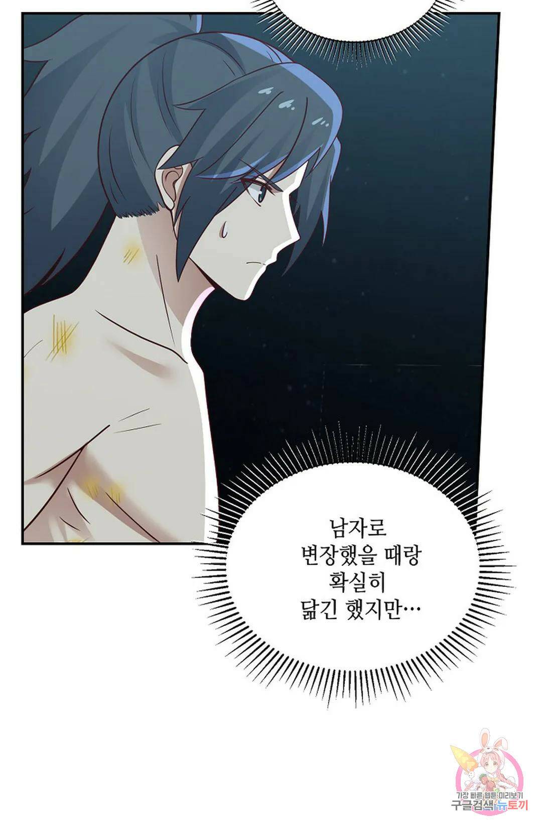 무련전봉 747화 38