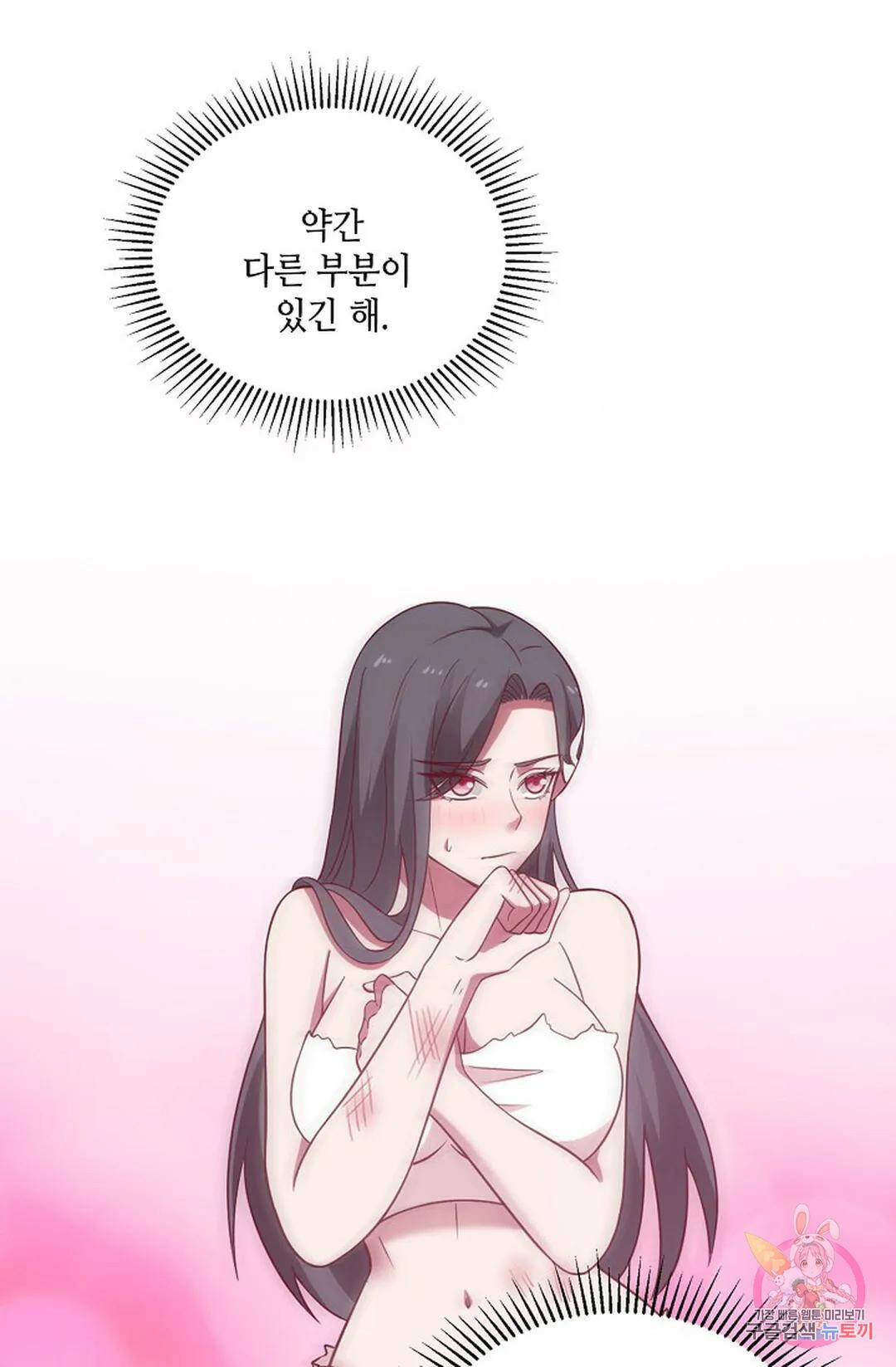 무련전봉 747화 39
