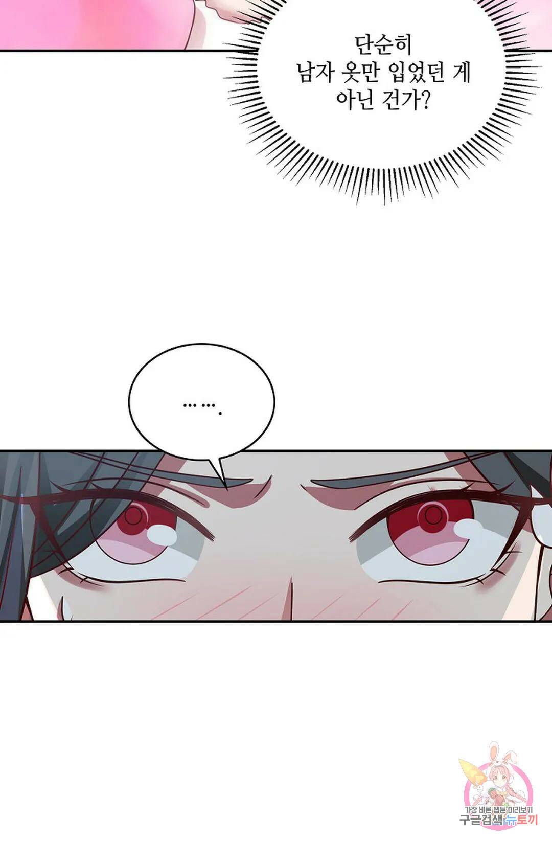 무련전봉 747화 40