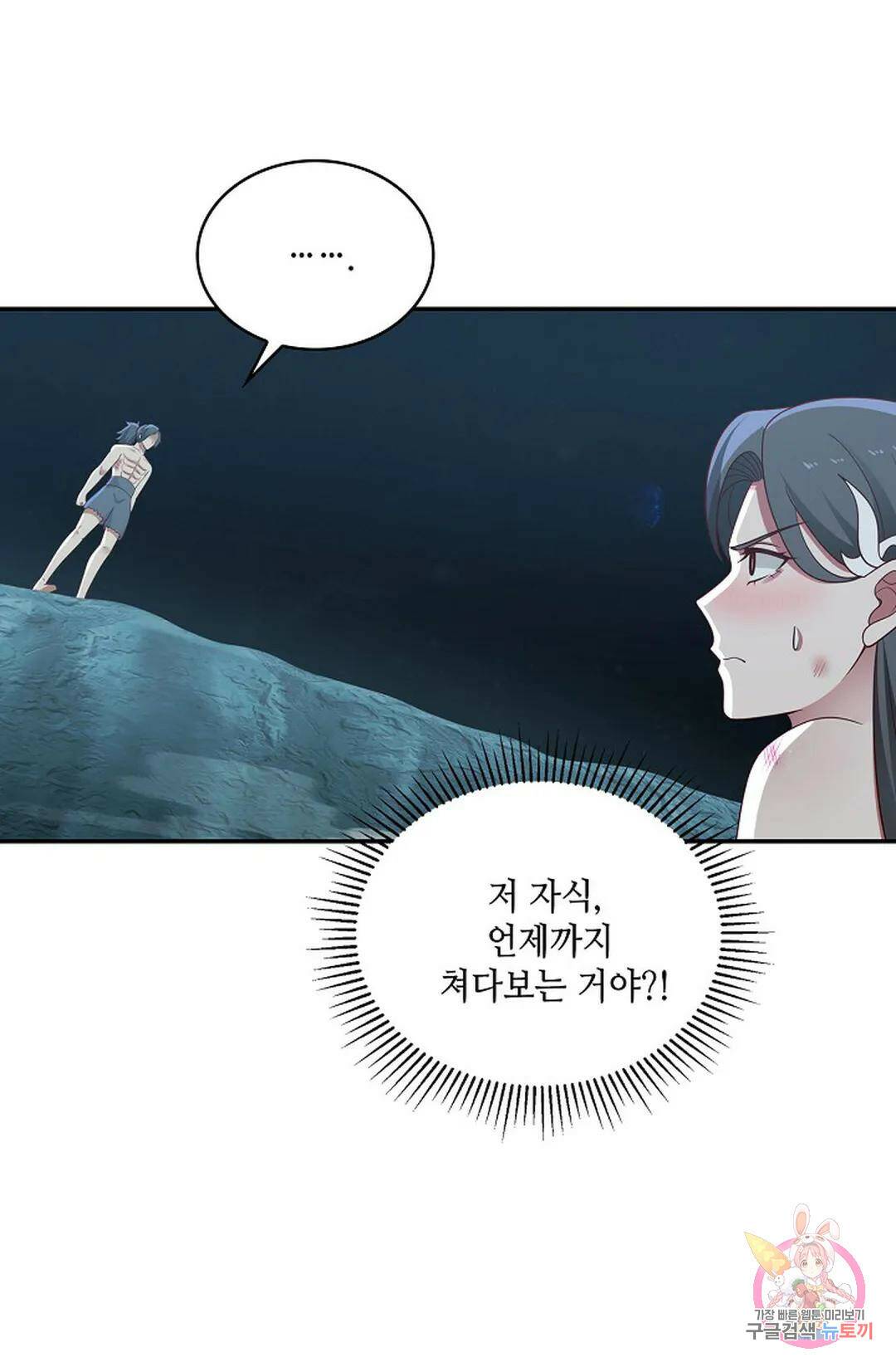 무련전봉 747화 41