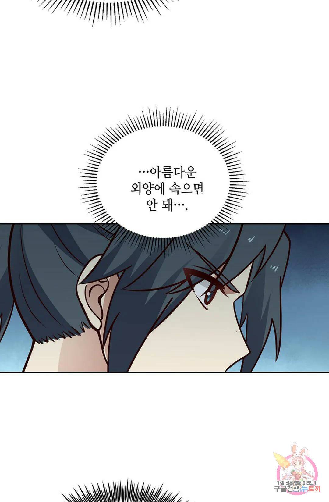 무련전봉 747화 45