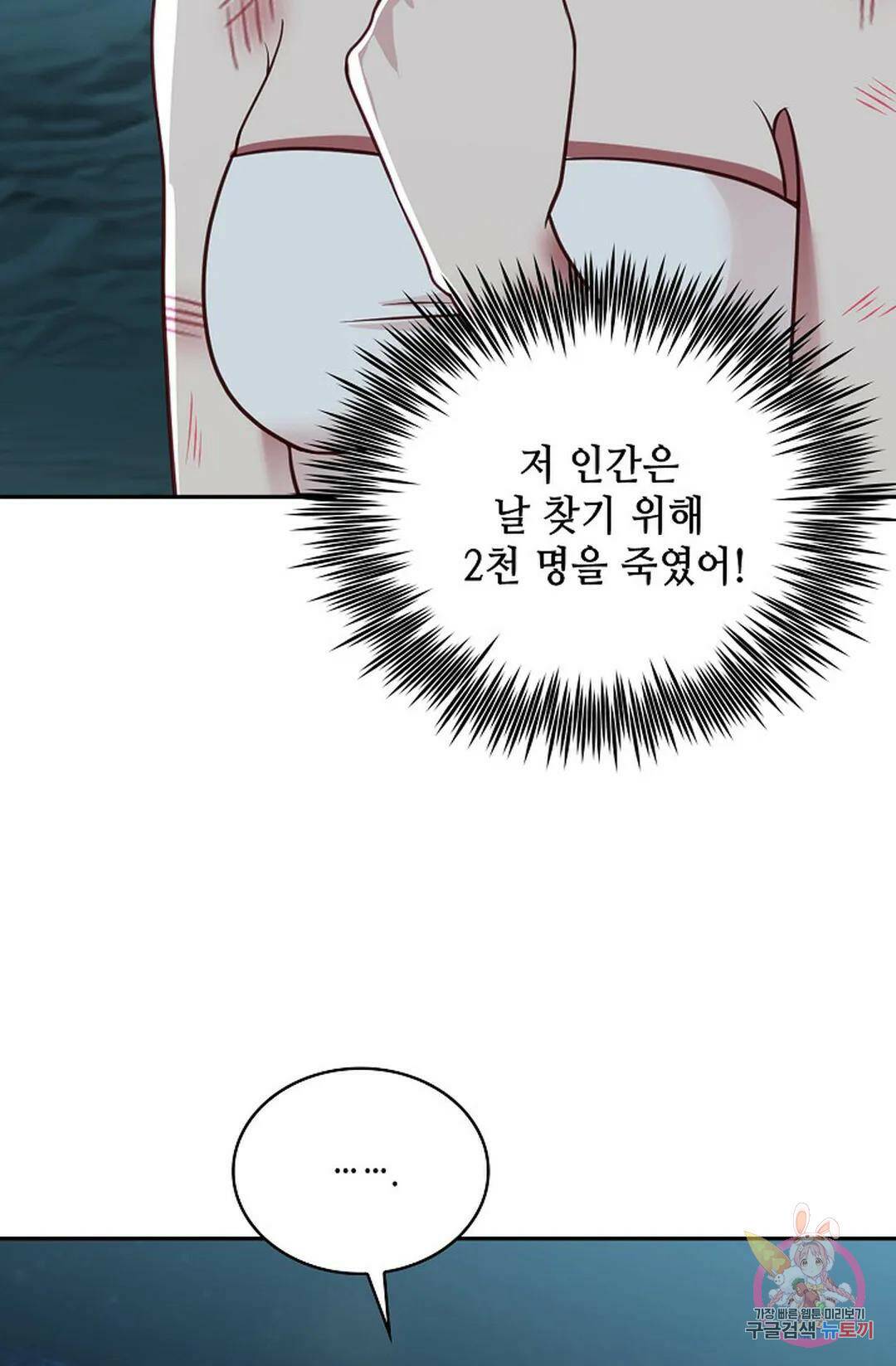 무련전봉 747화 47