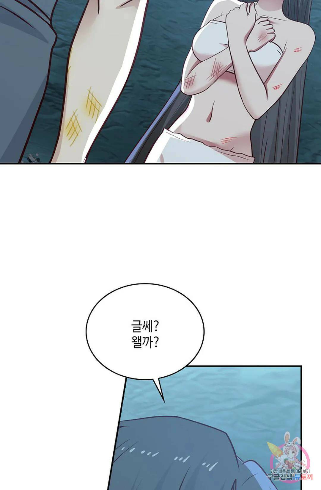 무련전봉 747화 52