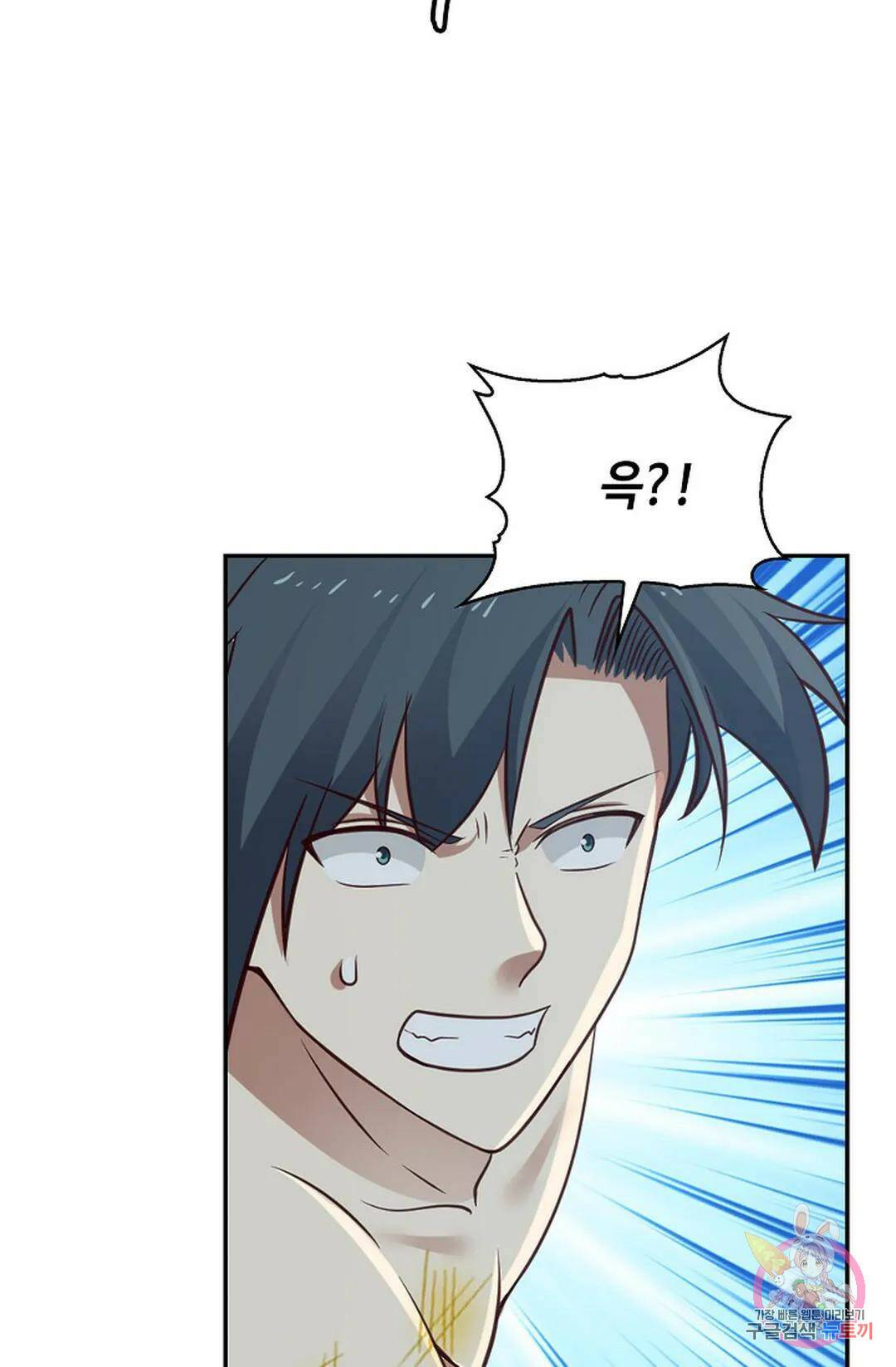 무련전봉 747화 57
