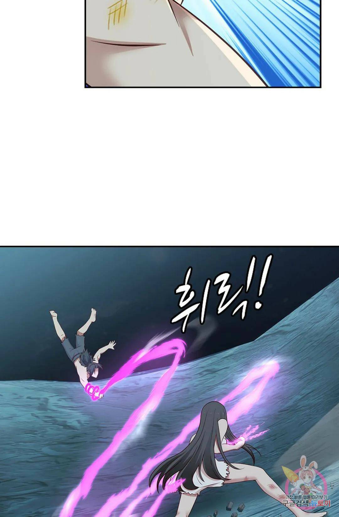 무련전봉 747화 58