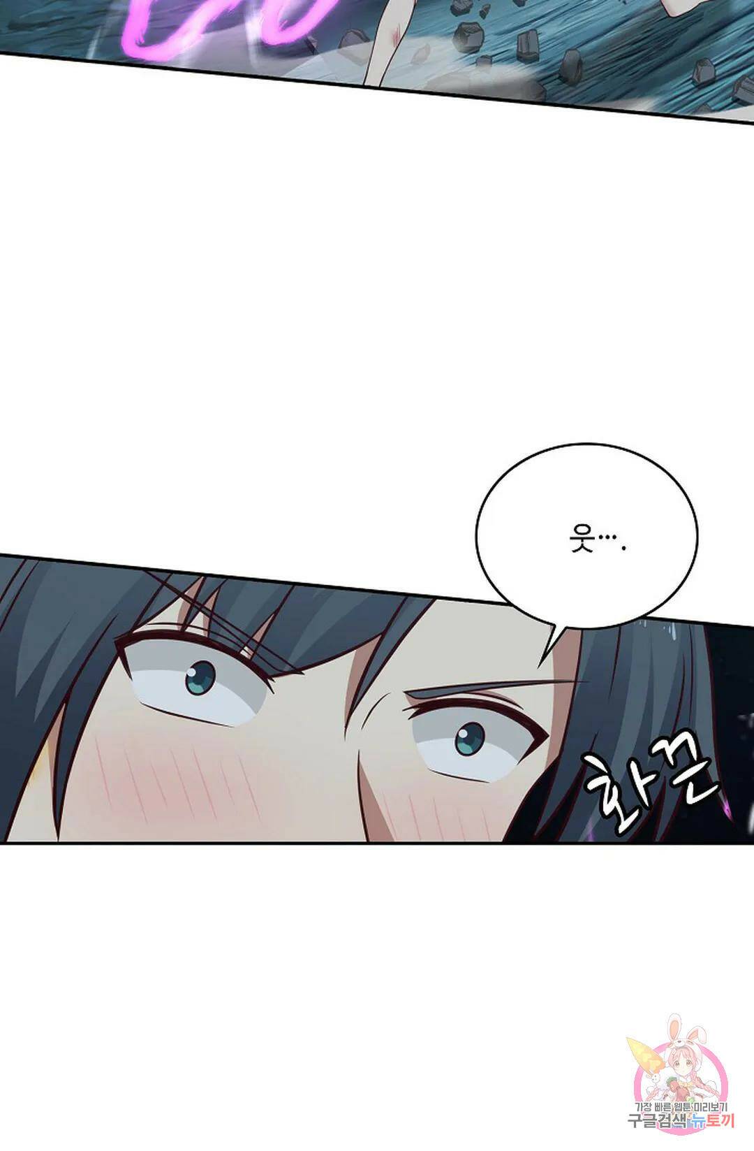 무련전봉 747화 59