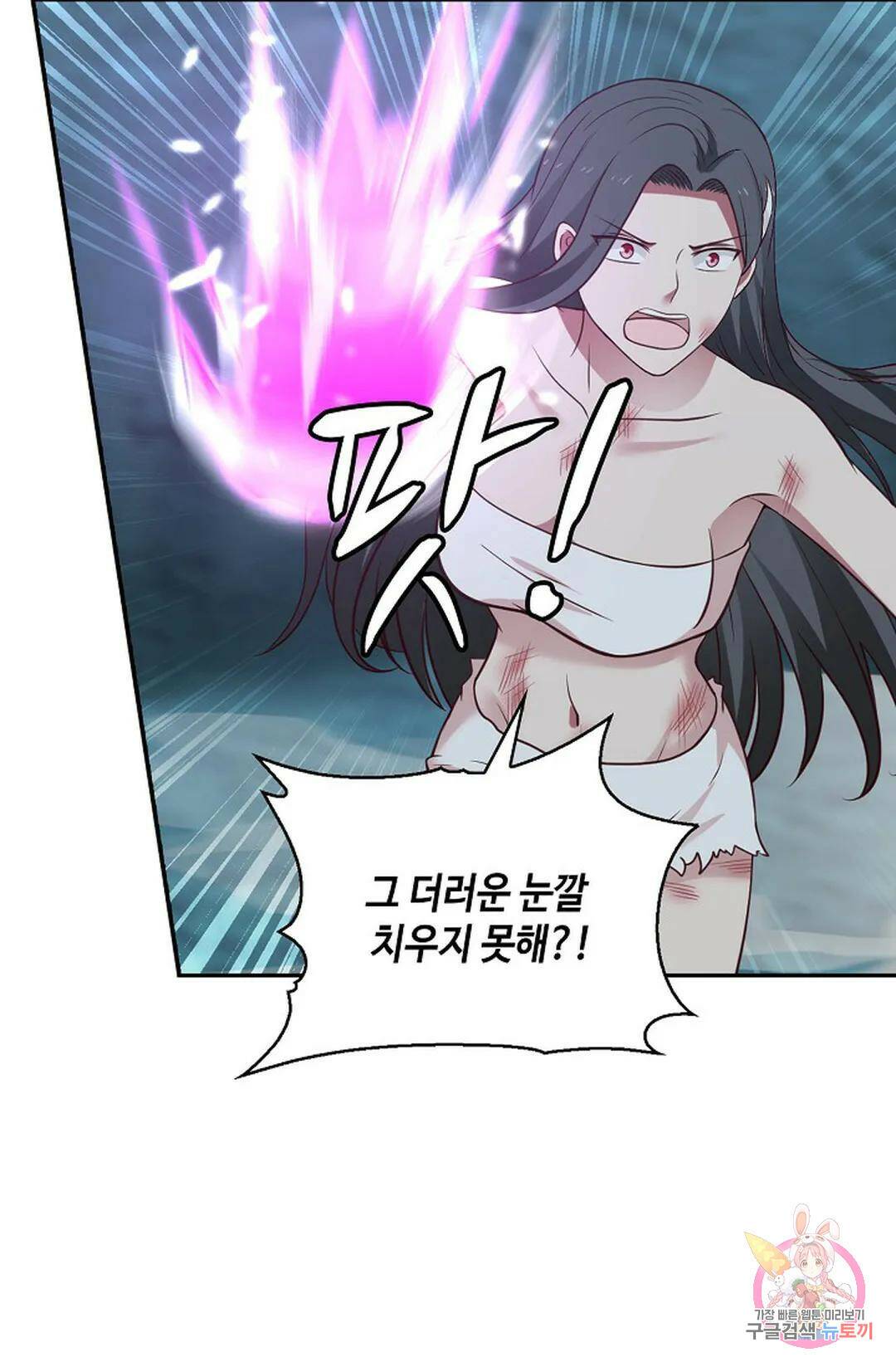 무련전봉 747화 61