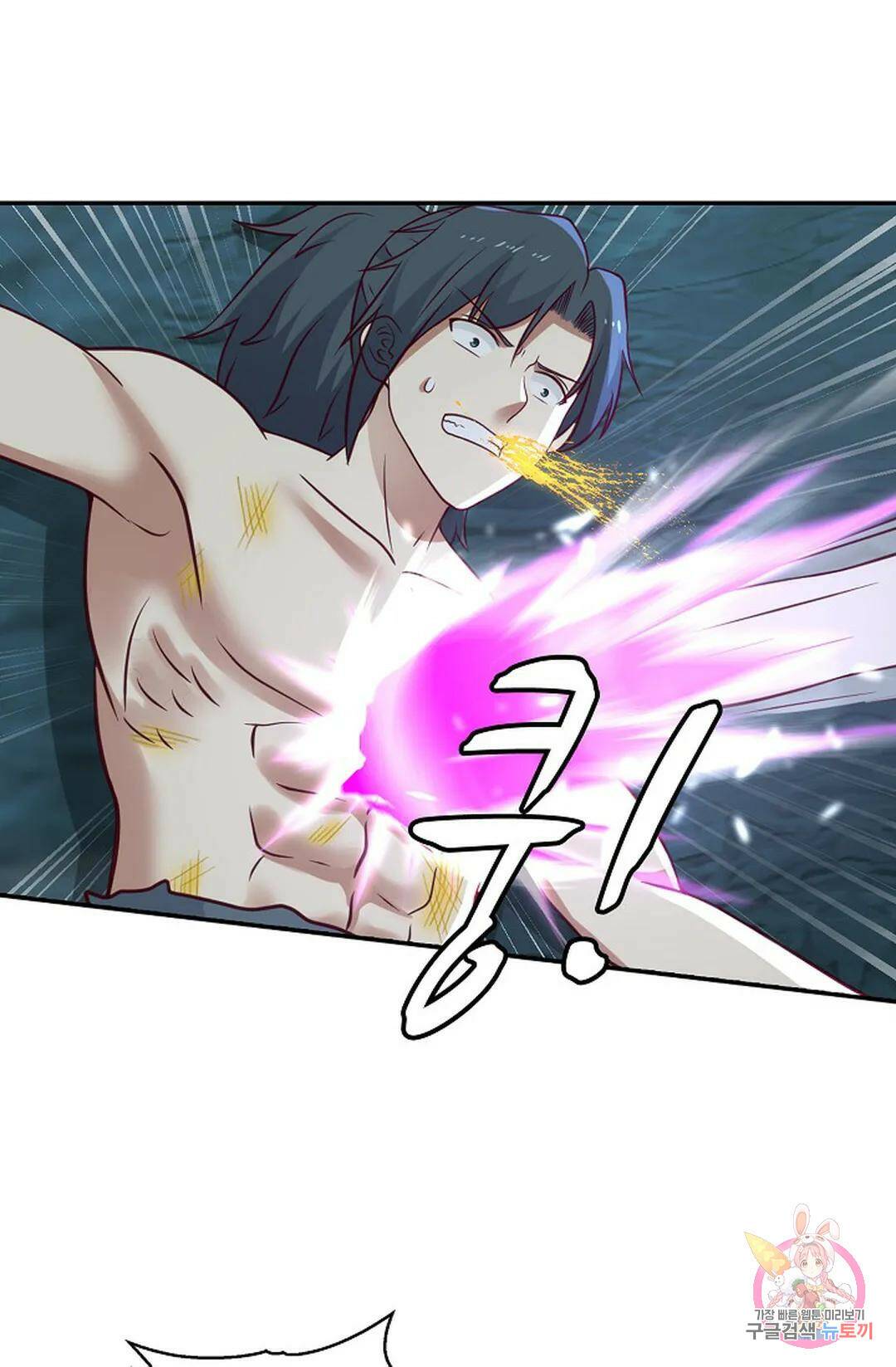 무련전봉 747화 62