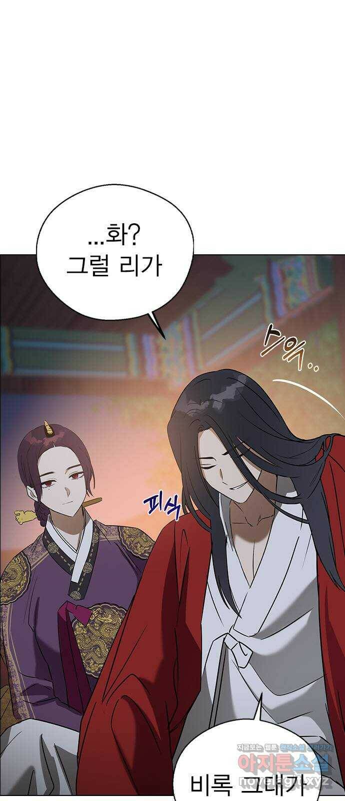 전생연분 55화 4