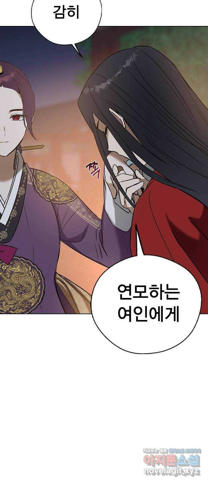 전생연분 55화 7