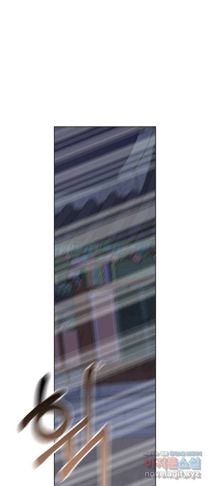전생연분 55화 24