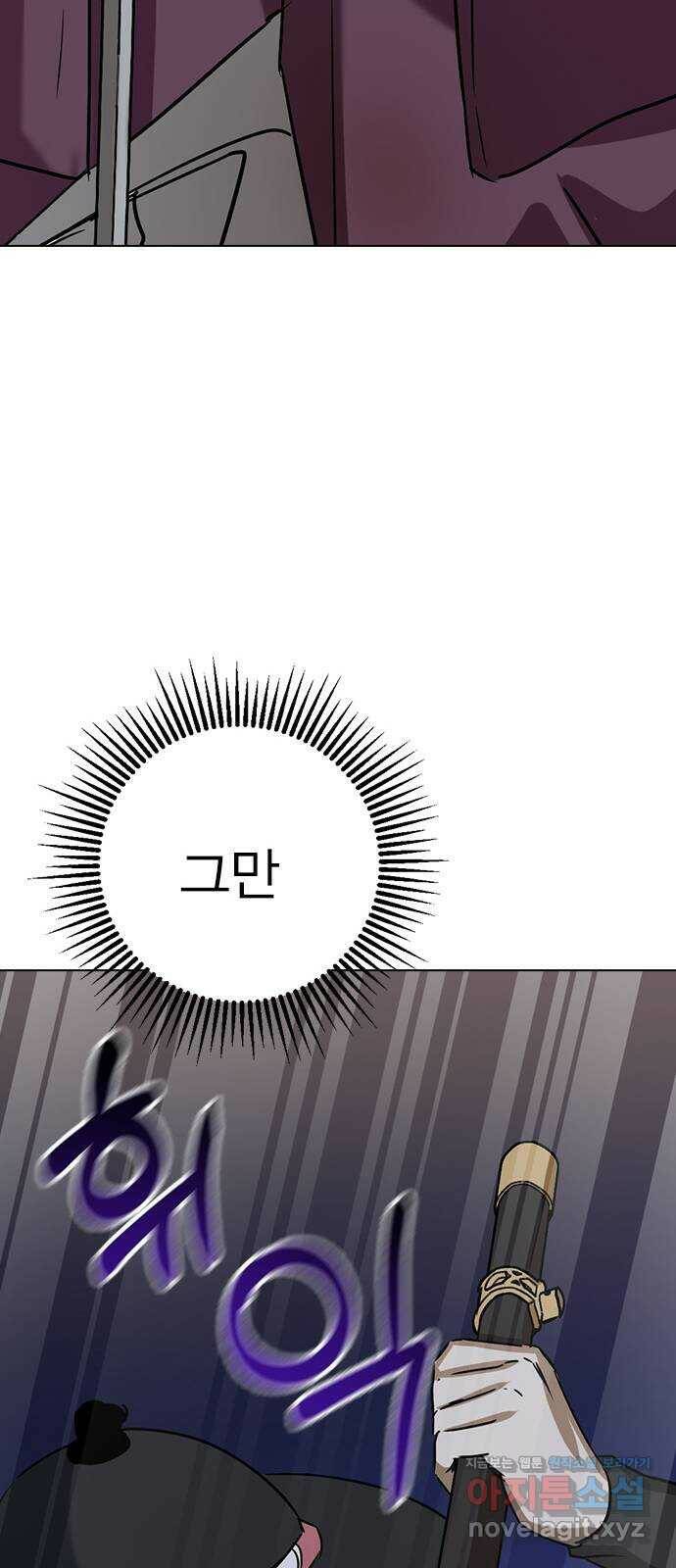 전생연분 55화 31