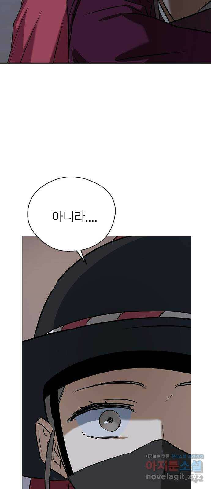 전생연분 55화 36