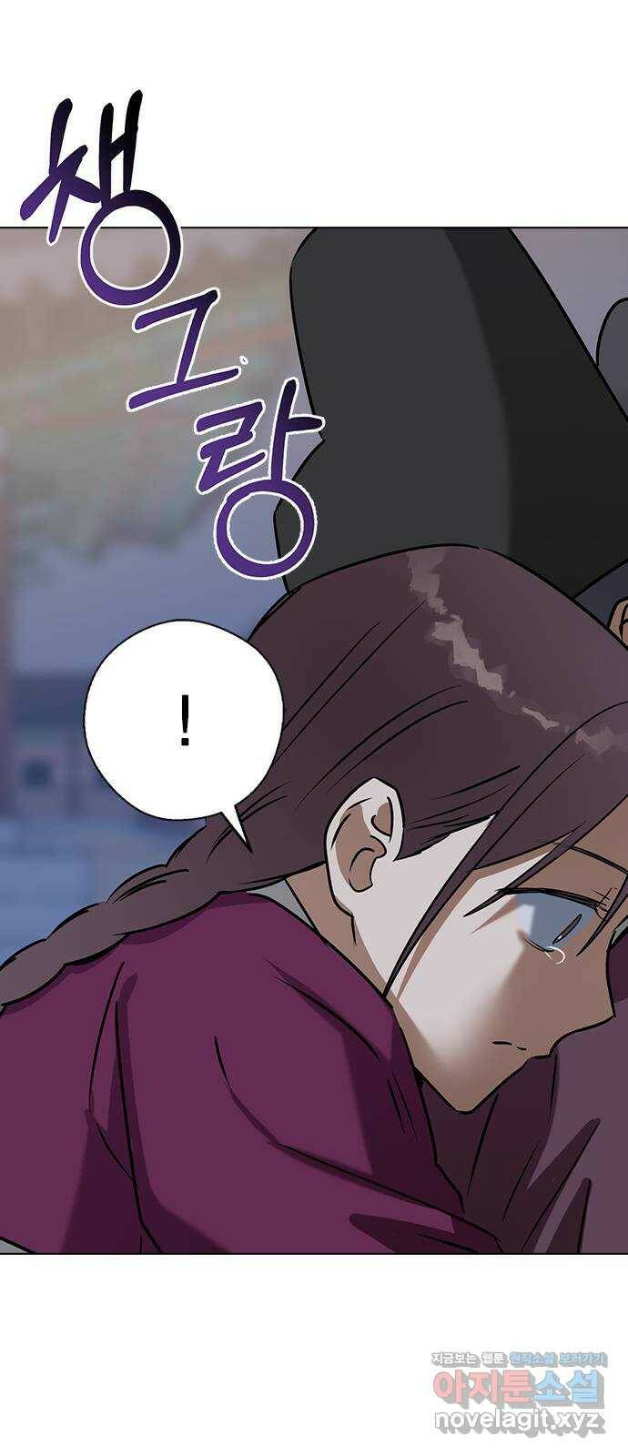 전생연분 55화 40