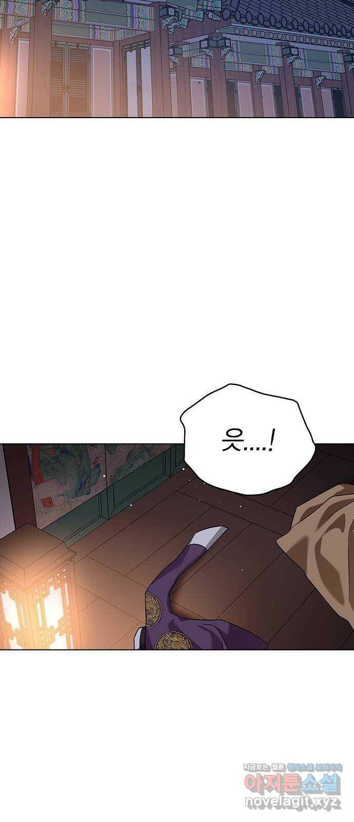 전생연분 55화 60