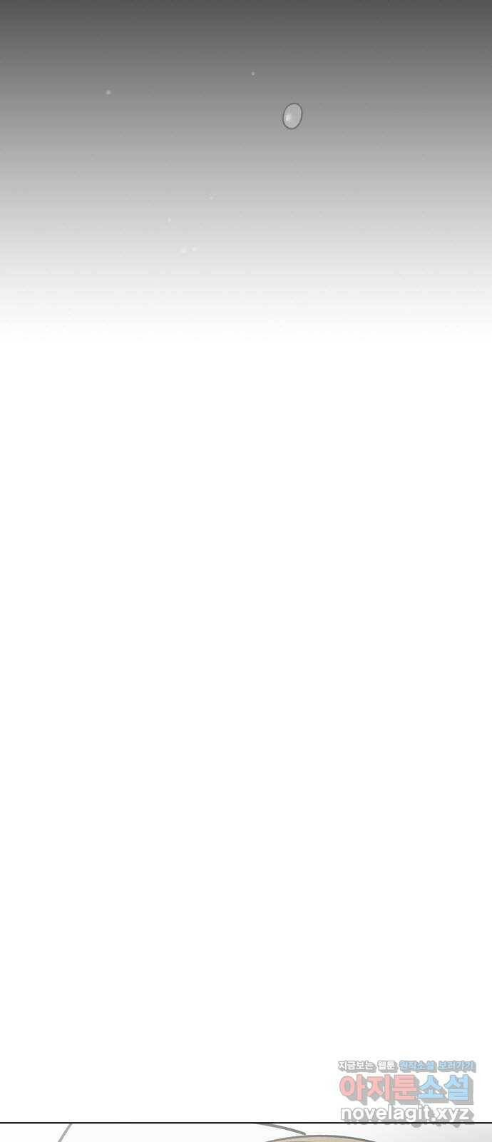 전생연분 55화 78