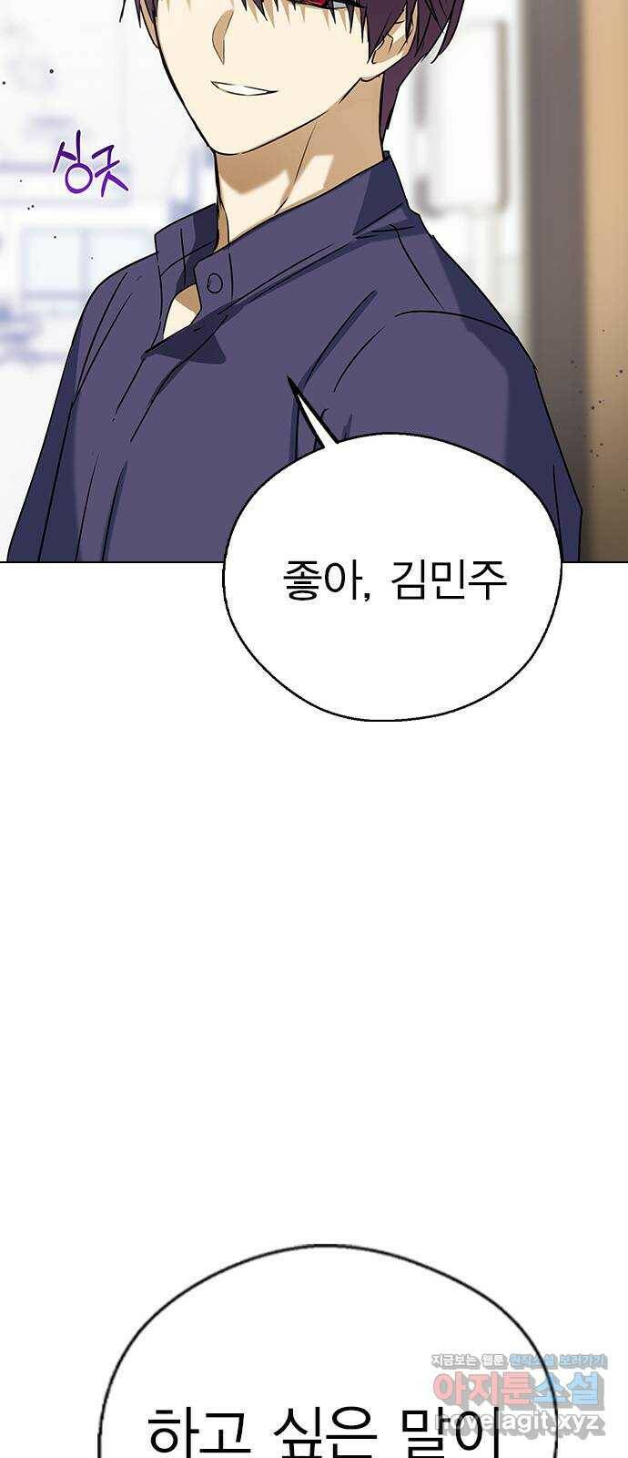 전생연분 55화 85
