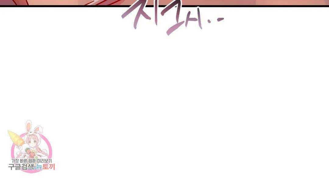 다크폴 30화 26