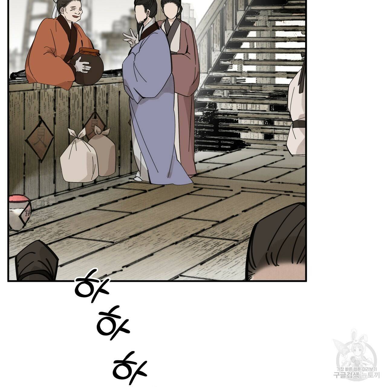 팔재 69화 3
