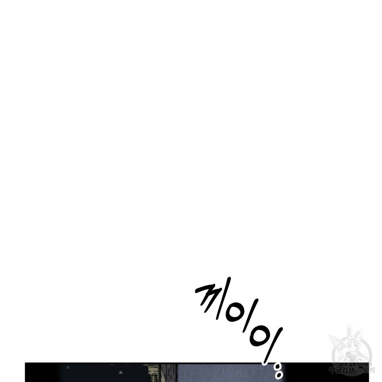 팔재 69화 12