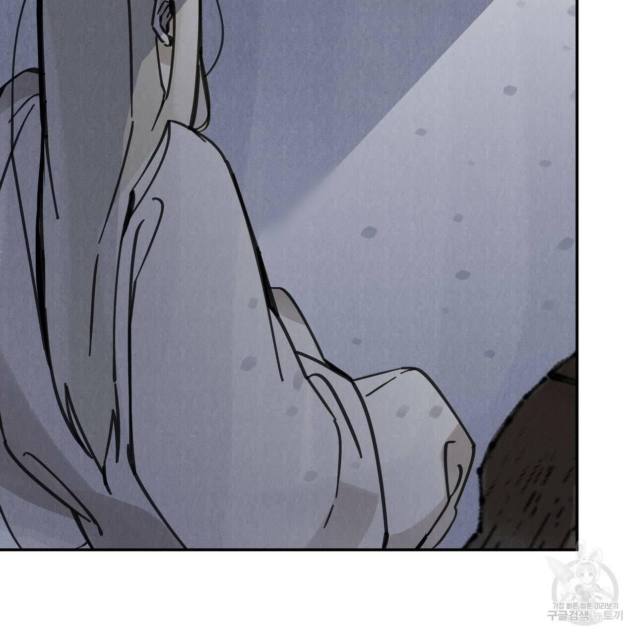 팔재 69화 21