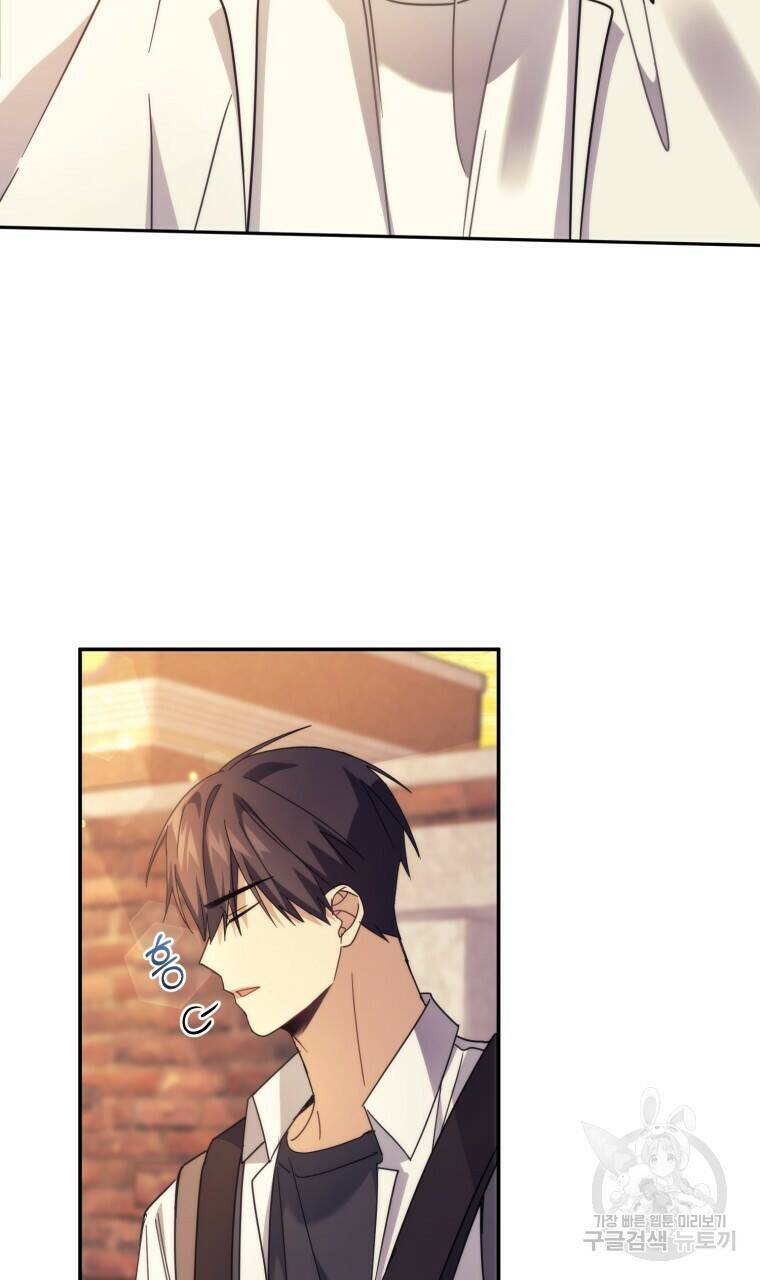 스타스트럭 14화 4