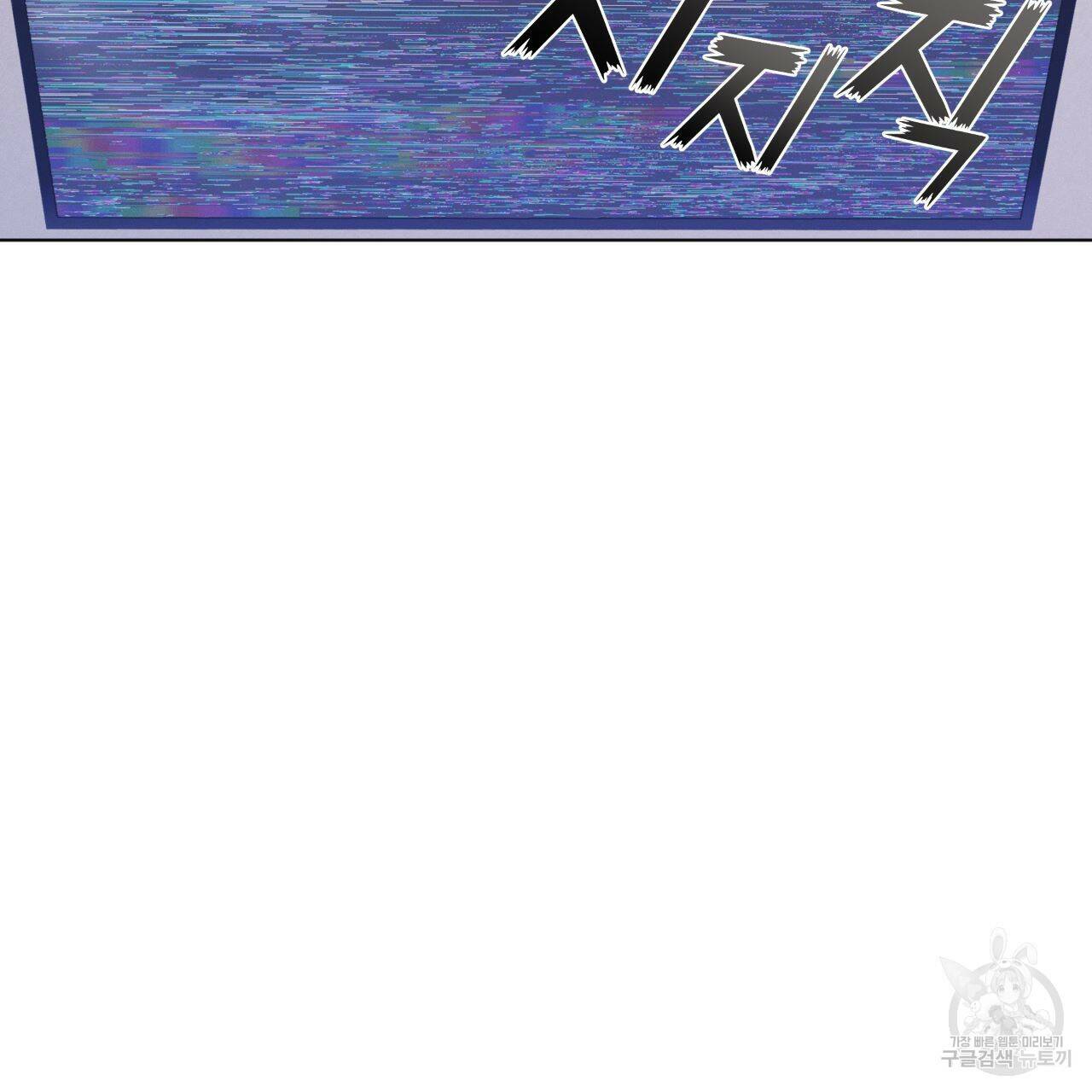 레인보우 시티 2화 12