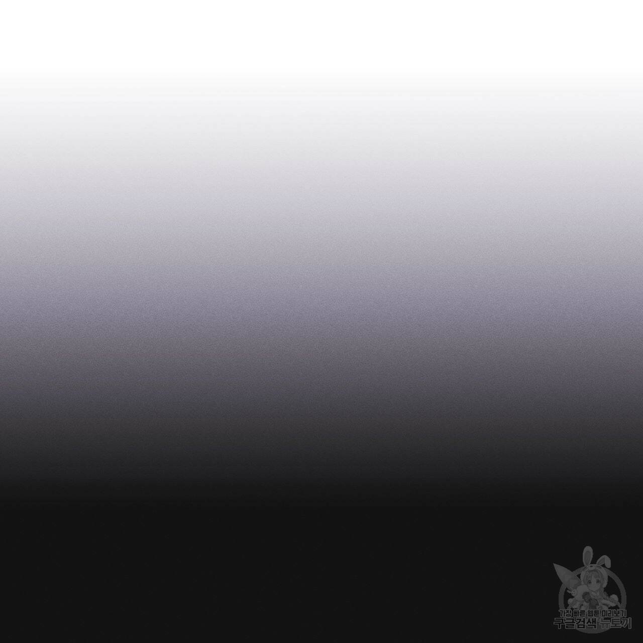 레인보우 시티 2화 17