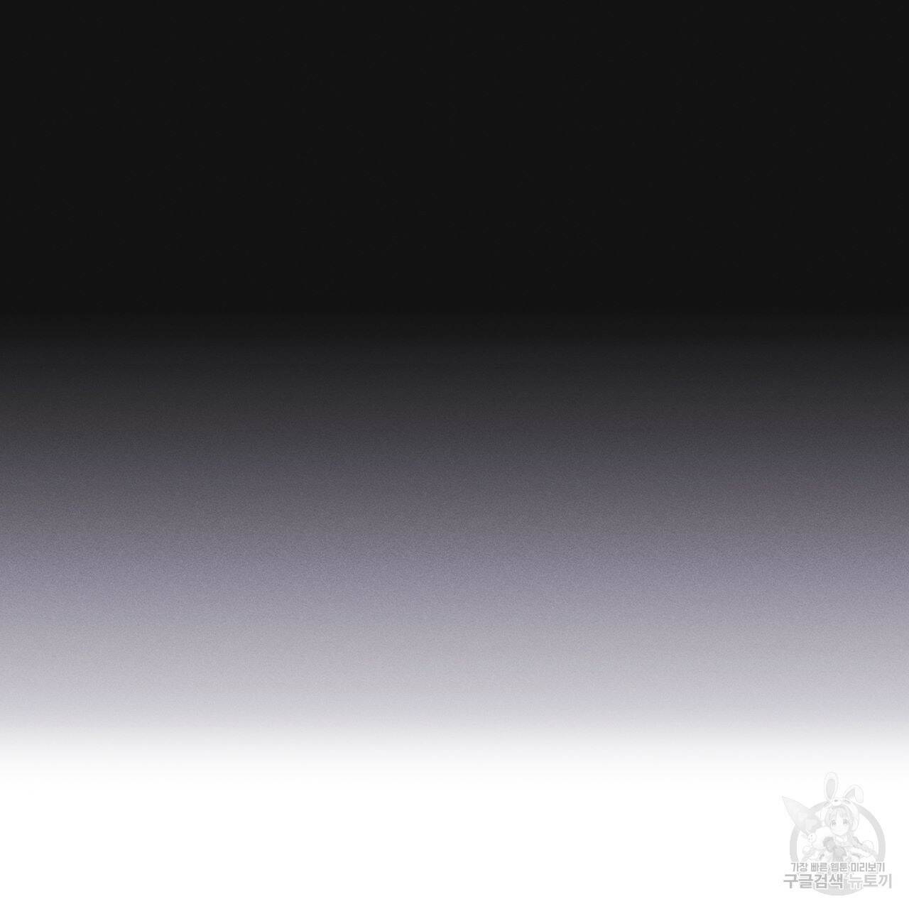 레인보우 시티 2화 22
