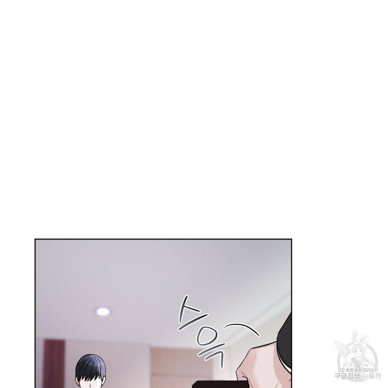 레인보우 시티 2화 23