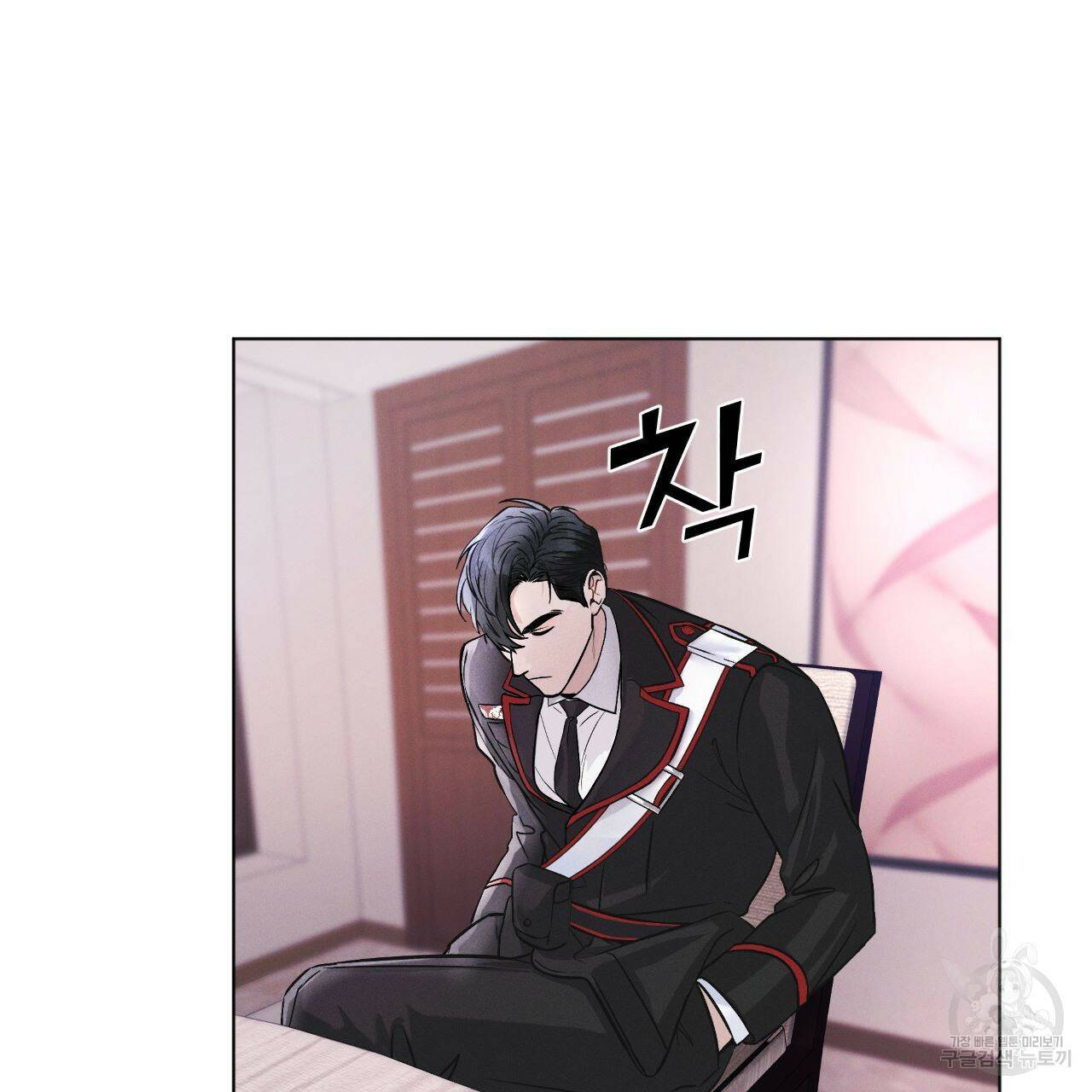 레인보우 시티 2화 25