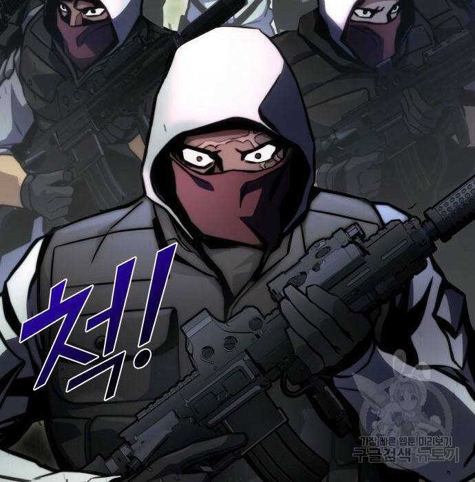 킬 더 드래곤 36화 15