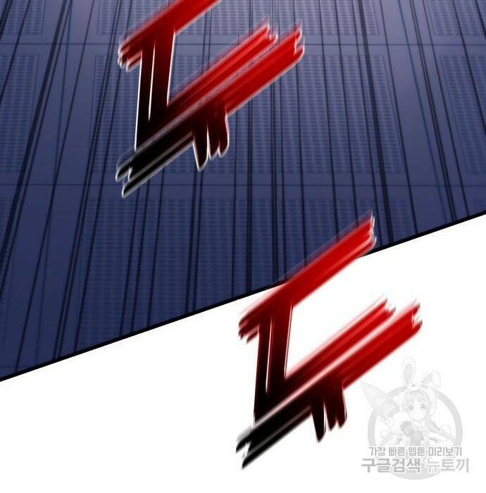 킬 더 드래곤 36화 103
