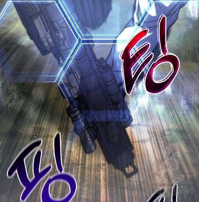 킬 더 드래곤 36화 143