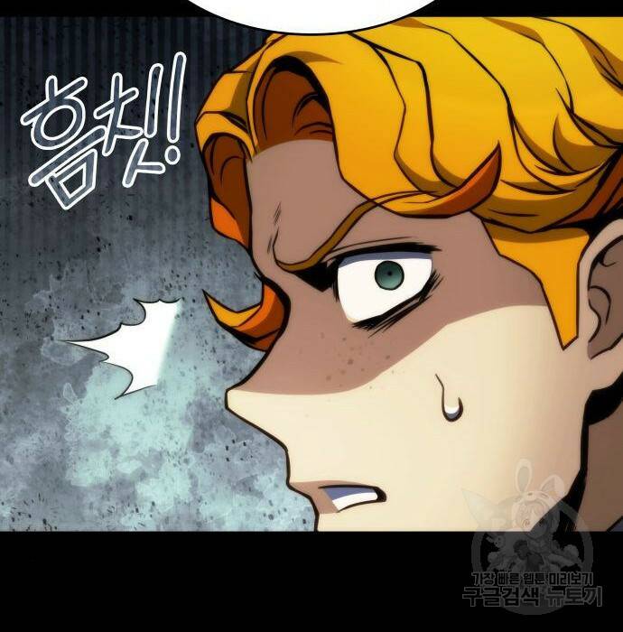 킬 더 드래곤 36화 172
