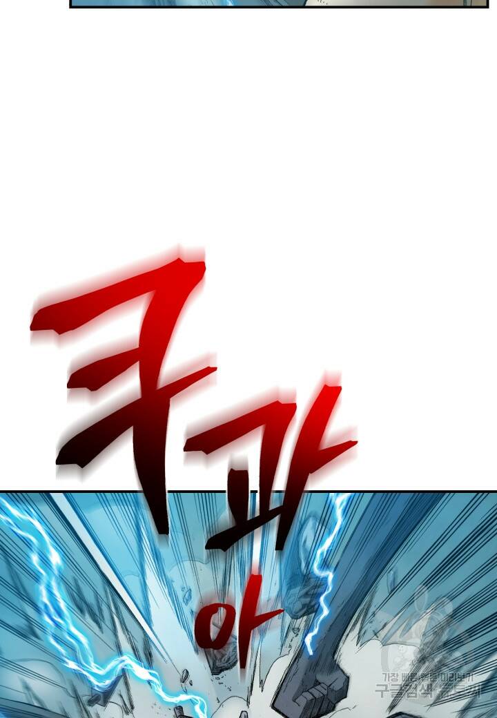 강철의 연금술사  283화 107