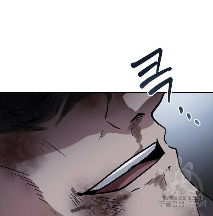 이계진입 리로디드 38화 27