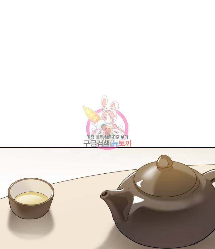 소년 검사 55화 1