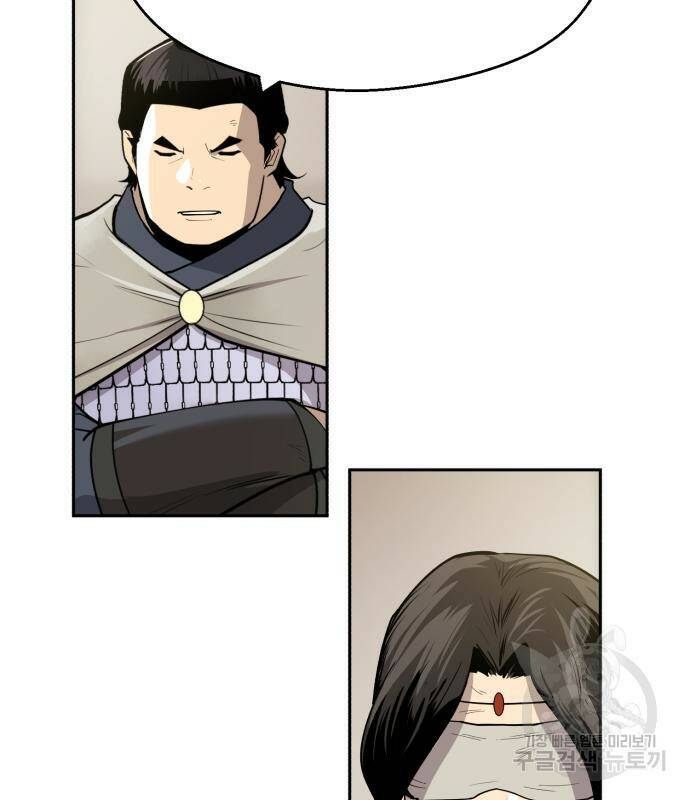 소년 검사 55화 8