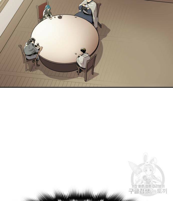소년 검사 55화 24
