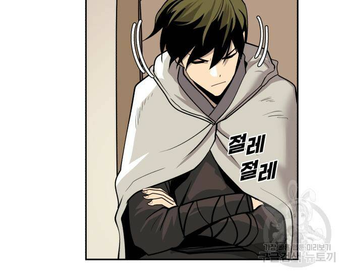 소년 검사 55화 28
