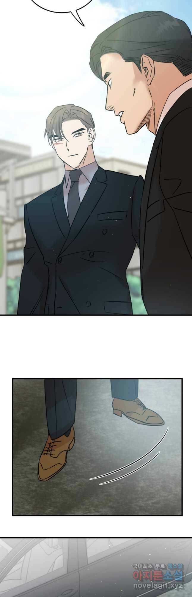 죽음 대신 결혼 54화 16
