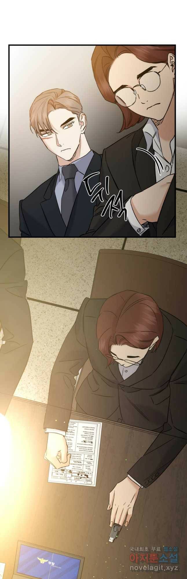죽음 대신 결혼 54화 28