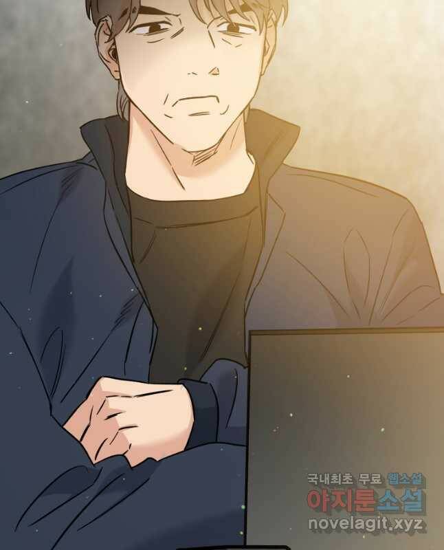 죽음 대신 결혼 54화 30