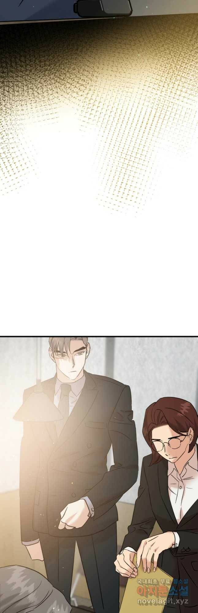 죽음 대신 결혼 54화 31