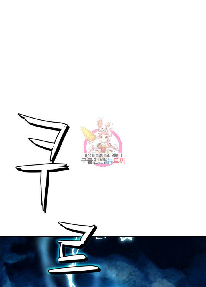 암천제 1화 1