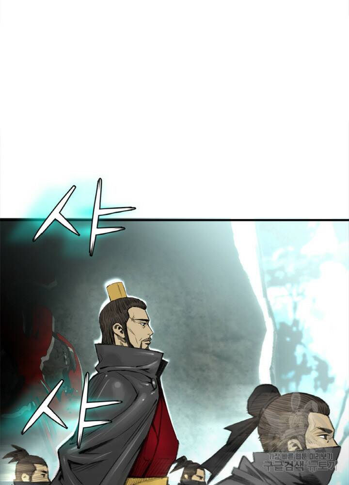 암천제 1화 13
